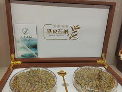 -燕庭·纯燕窝·甜品下午茶(南京西路店)