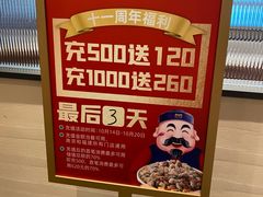 -四道菜·福建菜馆(新街口金鹰店)