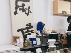 -麻雀咖啡SPARROW COFFEE(十全街店)