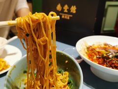 担担面-南堂馆·新川菜(春熙路店)