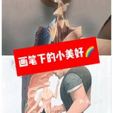 插画中平淡的画面