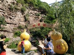 -爱情山风景区