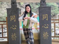 -长谷洞天