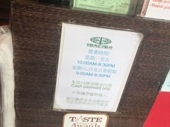 大堂-添好运点心专门店(深水埗店)