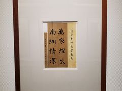 -岭南美术馆