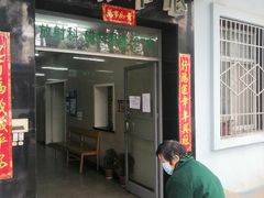 -中国人民解放军空军特色医学中心(空军总医院)