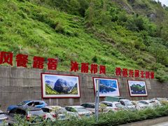 -大渡河峡谷国家地质公园