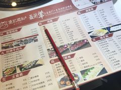 -陈记顺和牛肉火锅馆(天河北路店)
