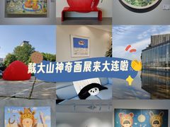 -辰熙ACX星海艺术中心