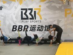 -BBR运动馆·障碍竞技·跑酷·体适能(海珠琶洲店)