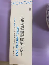 -北京明德医院·医疗美容