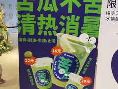 -炖物24章·顺时轻养茶(黄龙店)