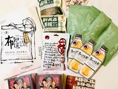 -茶颜悦色(花园道店)