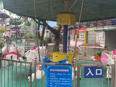 -顺德大良半月城游乐场