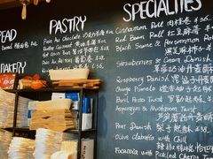 -TonTon(永康路店)