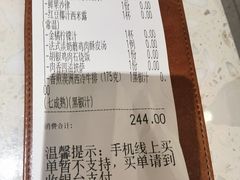 -水天堂西餐厅(绿宝广场店)
