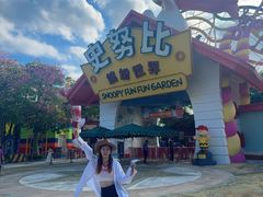 -史努比缤纷世界