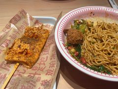 -遇见小面(深圳中心书城店)