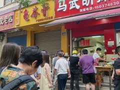 -马武胡辣汤海三水煎包(古槐街店)