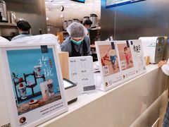 -茶理宜世(岭南站NOVA店)
