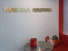 -Eckl’s爱氏热狗(猫街店)