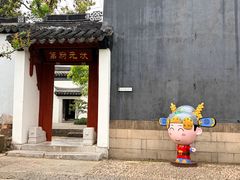-东山雕花楼
