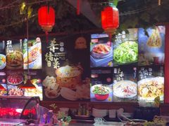-人民公社大食堂(张家湾店)