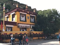 -宗角禄康公园