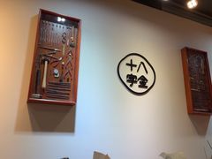 -十八字金银饰·拼豆·开蚌手工体验团建(君太百货店)