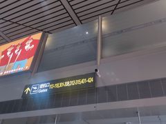 -贵阳龙洞堡国际机场-T2航站楼