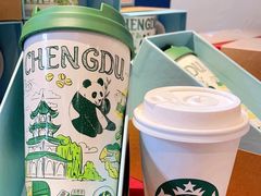 -星巴克(成都机场T2店)