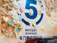 -阿信厚吐司(曾厝垵店)