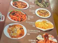 -韩礼年糕(飞虹路店)
