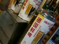 -滨城串吧(三元桥店)