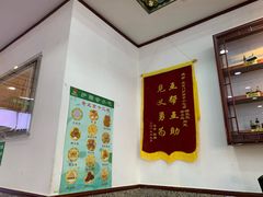 -护国寺小吃(地安门店)