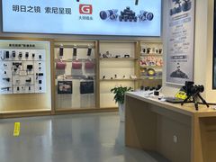 -Sony Store 索尼(上海淮海中路店)
