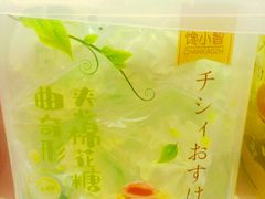 -妙美粒大白兔糖巧屋(夫子庙店)