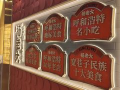 -杨老大焙子月饼干货(宽巷子民族美食街店)