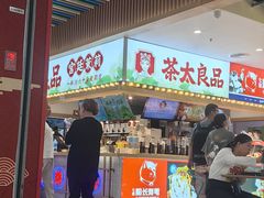 -百荣世贸商城