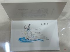 -温州博物馆