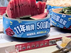 -龍歌自助小火锅(市北台东利群店)