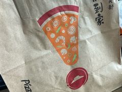 -必胜客(大坪英利店)