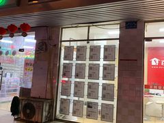 -千米手机电脑维修回收(永清街店)
