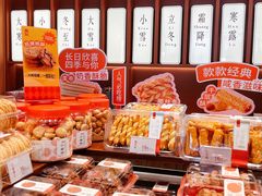 零售区-詹记桃酥(包河万达店)