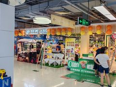 -物美超市(通州果园店)