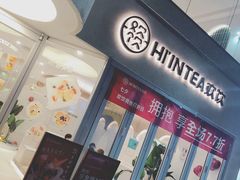 门面-欢饮(王府井总店)