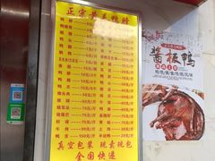 -黄毛鸭脖(汉阳总店)
