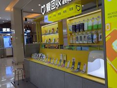 -爱回收(金桥国际商业广场店)