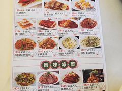 -福满园大酒楼(梅林店)