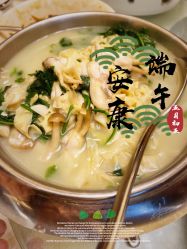 -上海虹桥锦江大酒店·宴会厅